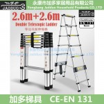 2.6m+2.6m Double Telescopic Ladder