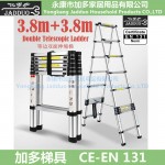 3.8m+3.8m Double Telescopic Ladder with 2 Balance bar