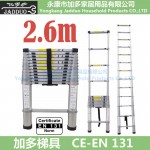 2.6m Full Aluminium single Telecopic Ladder