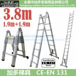 3.8m Full Aluminium 2 in 1 telescopic ladder