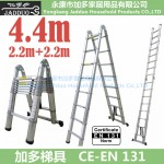 4.4m Full Aluminium 2 in 1 telescopic ladder
