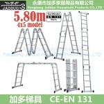 4x5 Multi-function ladder
