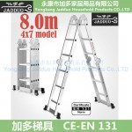 4x7 Multi-function ladder big hinge 8.0M