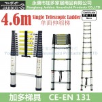 4.6m Single Telescopic ladder 