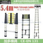 5.4m Single Telescopic ladder