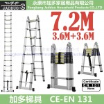 7.2m 2 in 1 telescopic ladder