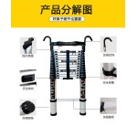 telescopic ladder with hook&gasket