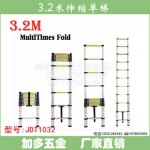 3.2m single telescopic ladder