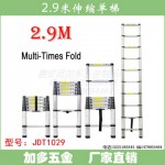 2.9m single telescopic ladder