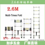 2.6m single telescopic ladder