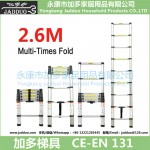 2.6m single telescopic ladder
