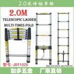 2.0m single telescopic ladder
