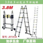 3.8m 2 in 1 telescopic ladder