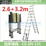 3.2m+2.6m Double Telescopic Ladder