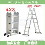 4x3 Multi-Function Ladder