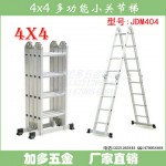 4x4 Multi-Function Ladder