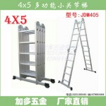 4x5 Multi-Function Ladder