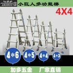Multi-functional telescopic ladder 4X4