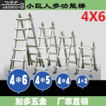 Multi-functional telescopic ladder 4X6