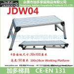Working platform 100x38cm