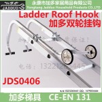 Ladder roof hook