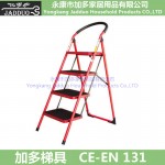 4 Step Steel Ladder